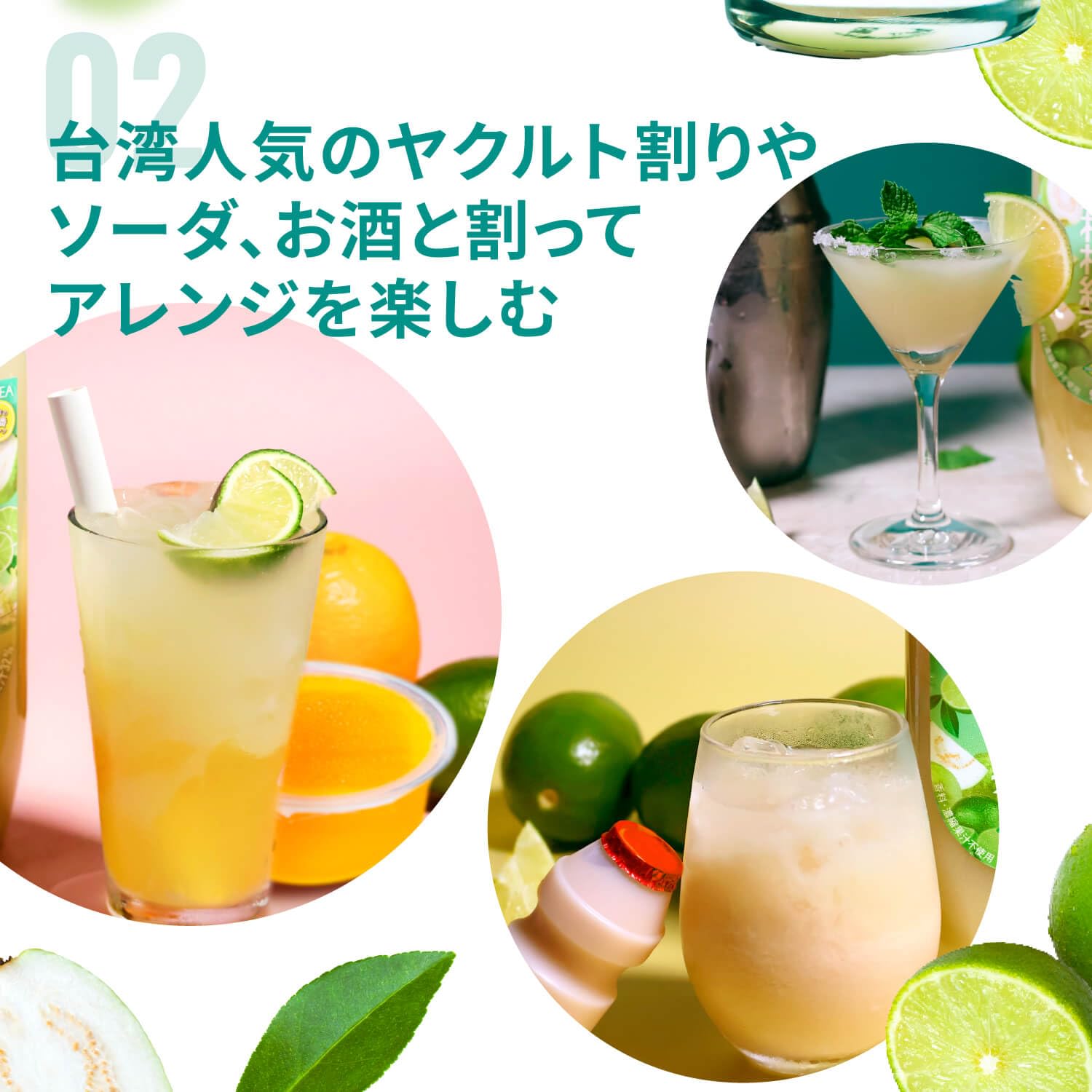 Amazon.co.jp: フルッタフルッタ グァバレモングリーンティー 960g×2本